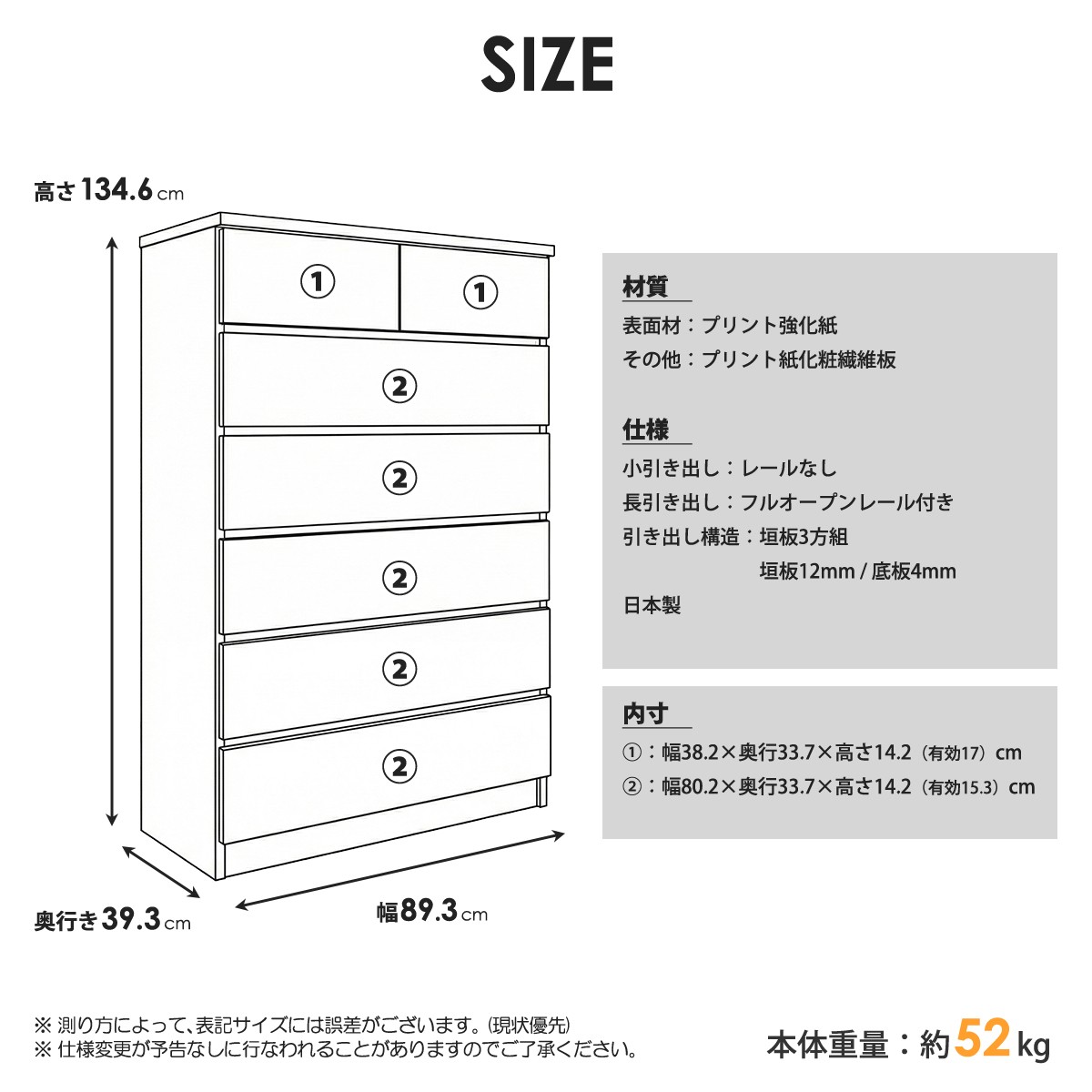チェスト タンス 完成品 日本製 幅90 ハイチェスト 6段 収納 整理