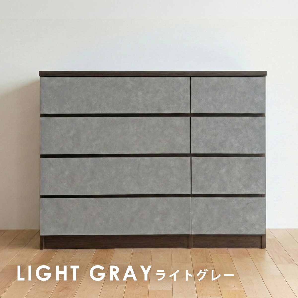チェスト タンス 完成品 日本製 幅120 ローチェスト 4段 収納 整理