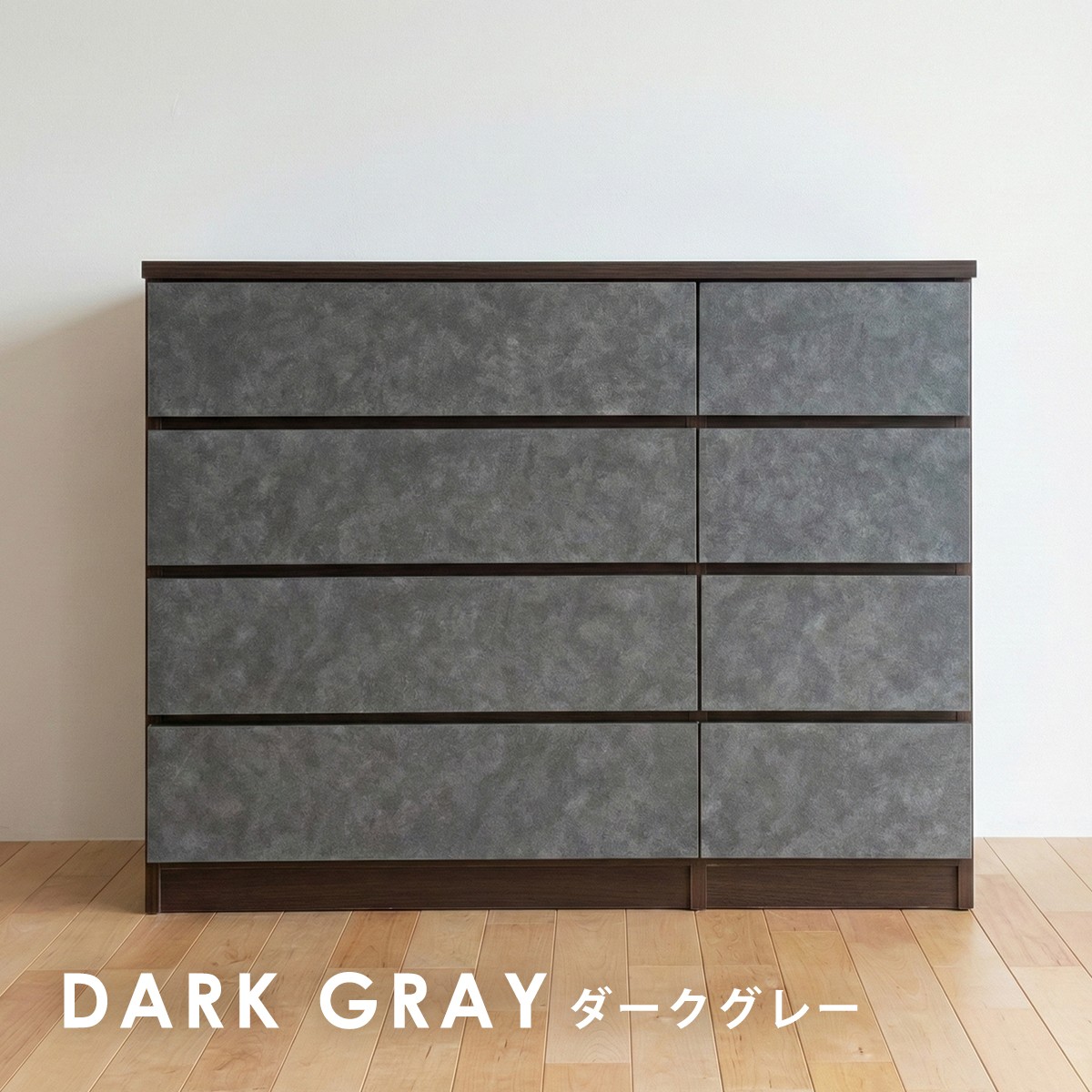 期間限定4/10まで　洋服タンス チェスト タンス 完成品 日本製 幅120 ローチェスト 4段 収納 整理