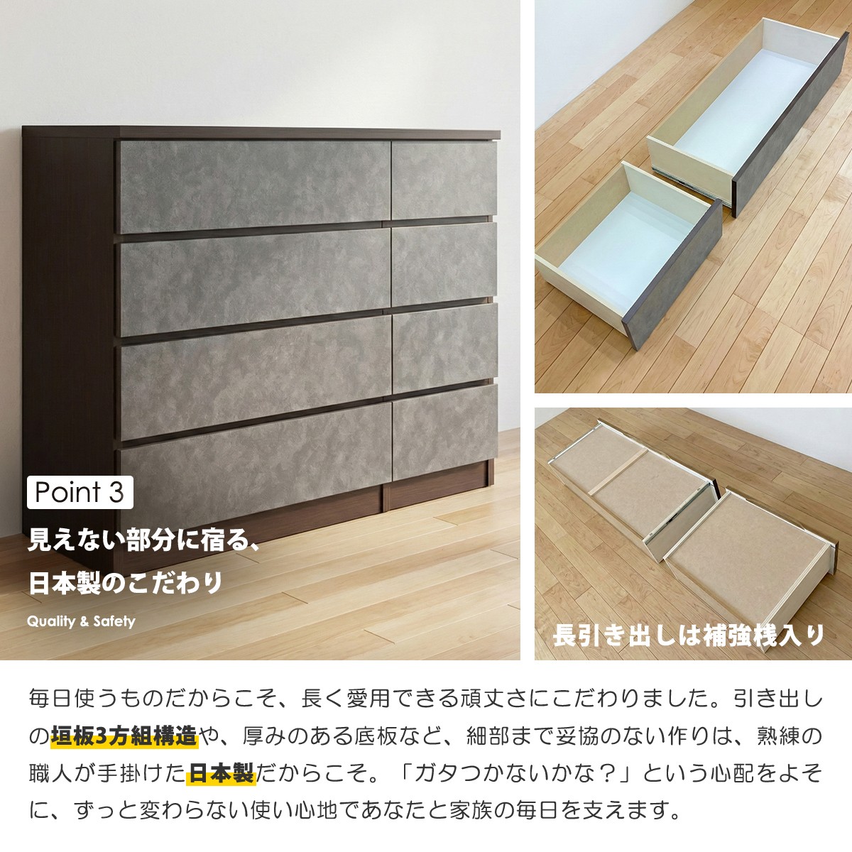 チェスト タンス 完成品 日本製 幅120 ローチェスト 4段 収納 整理