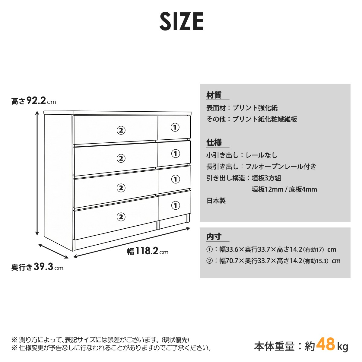チェスト タンス 完成品 日本製 幅120 ローチェスト 4段 収納 整理