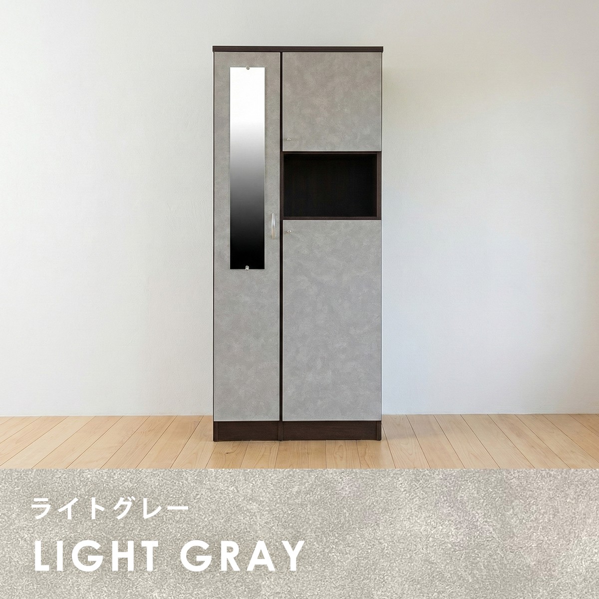 シューズボックス 下駄箱 靴箱 完成品 日本製 幅75cm ハイタイプ