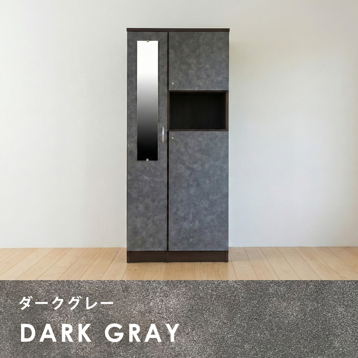 シューズボックス 下駄箱 靴箱 完成品 日本製 幅75cm ハイタイプ