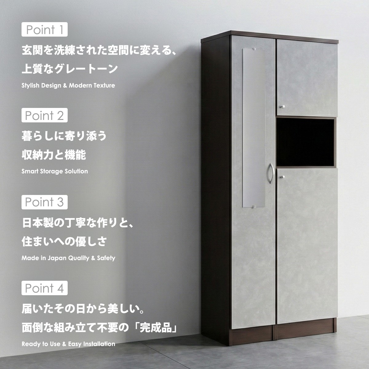 シューズボックス 下駄箱 靴箱 完成品 日本製 幅75cm ハイタイプ