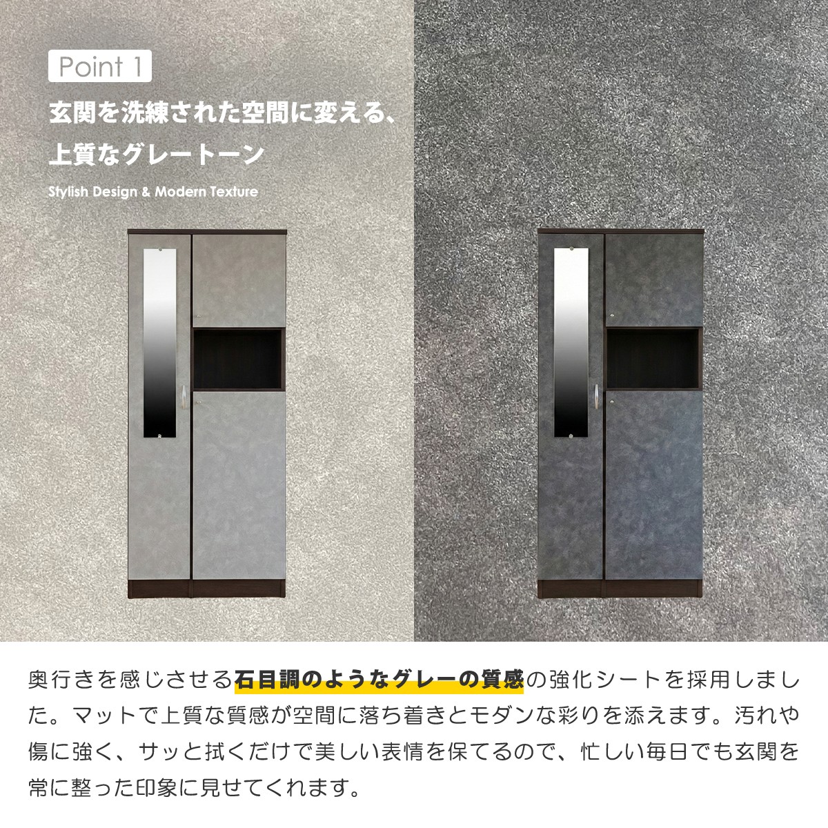 シューズボックス 下駄箱 靴箱 完成品 日本製 幅75cm ハイタイプ
