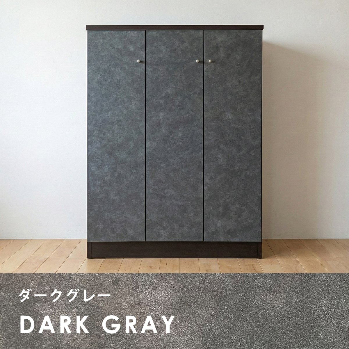 シューズボックス 下駄箱 靴箱 完成品 日本製 幅90cm ロータイプ