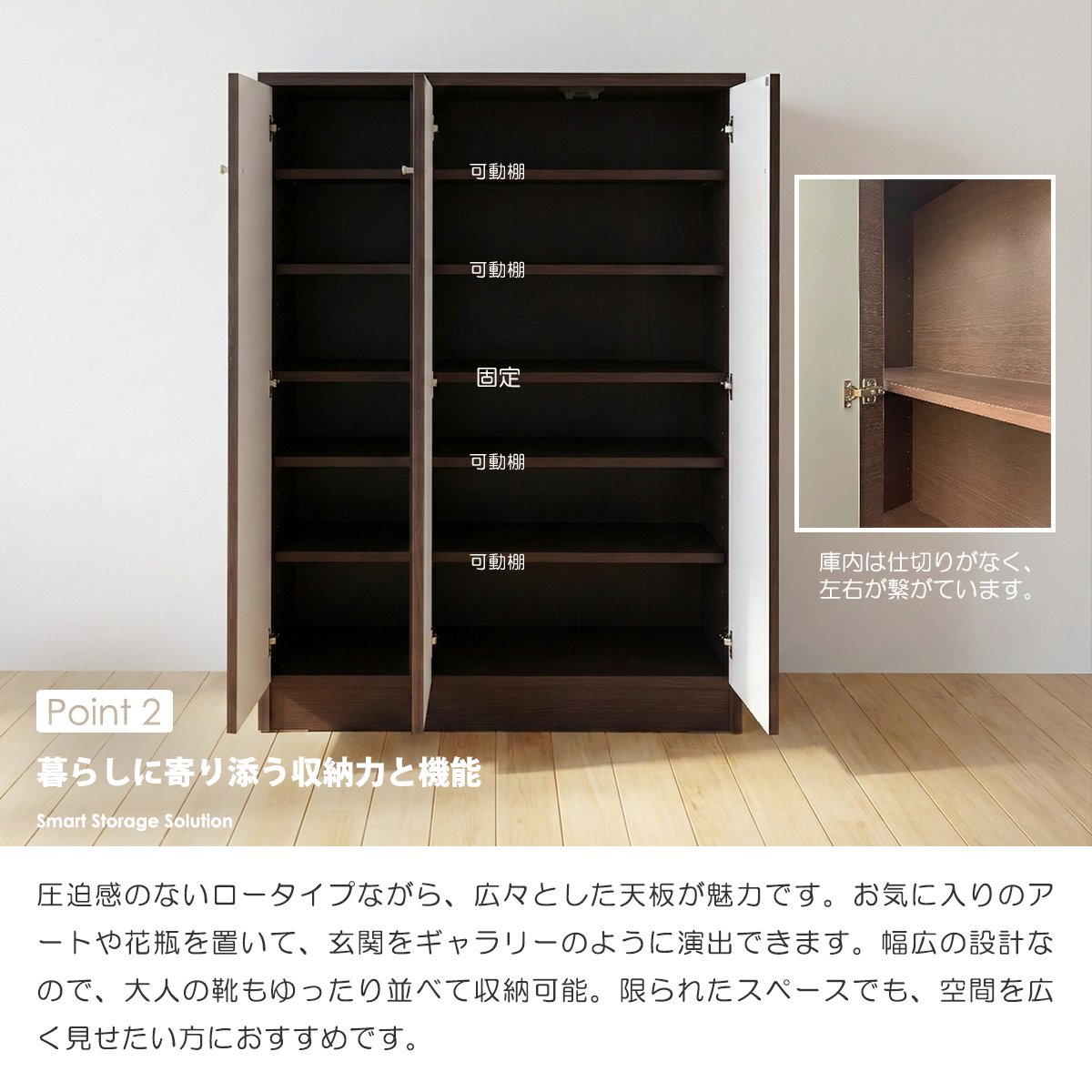 シューズボックス 下駄箱 靴箱 完成品 日本製 幅90cm ロータイプ