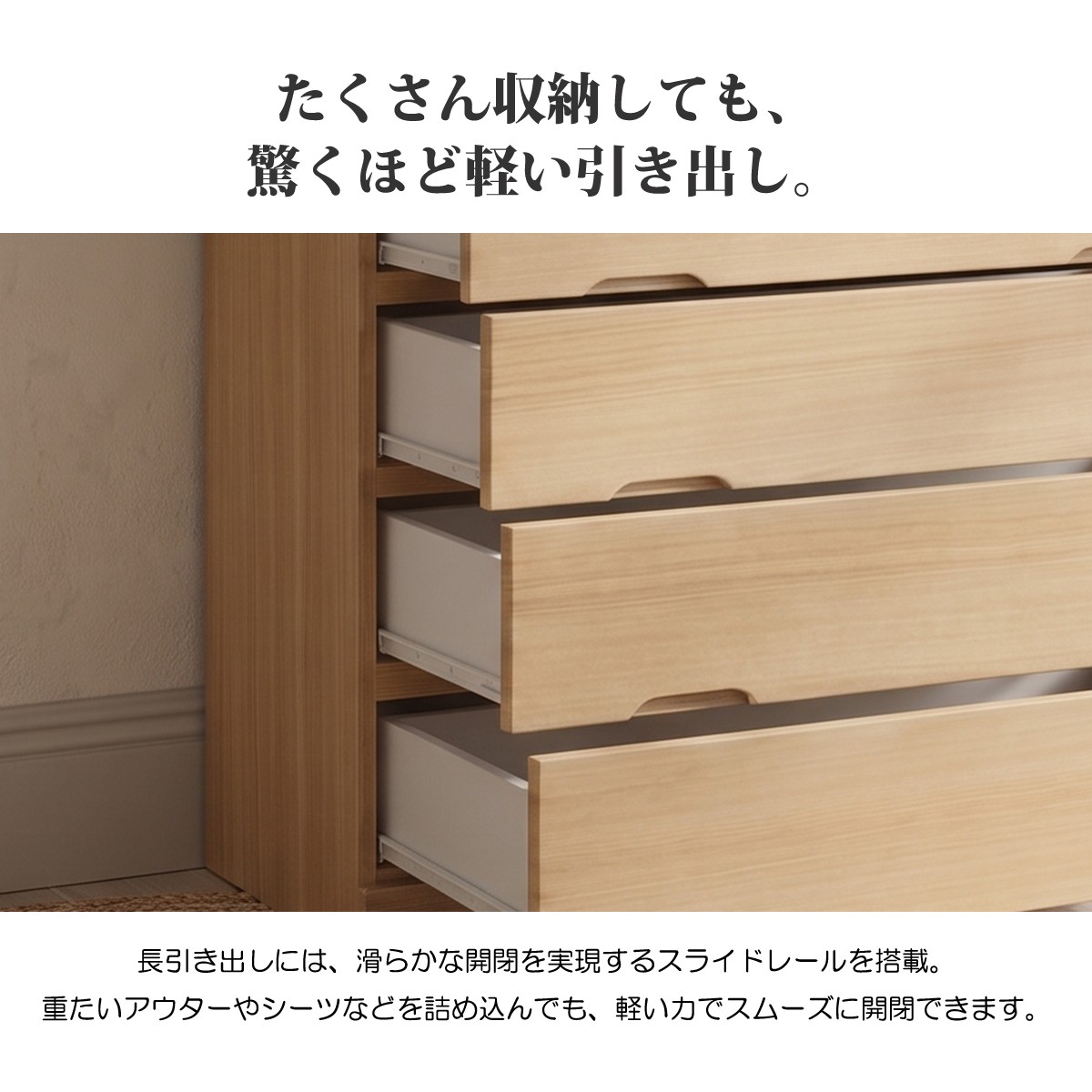 チェスト タンス ローチェスト 4段 幅120 完成品 組み立て不要 日本製