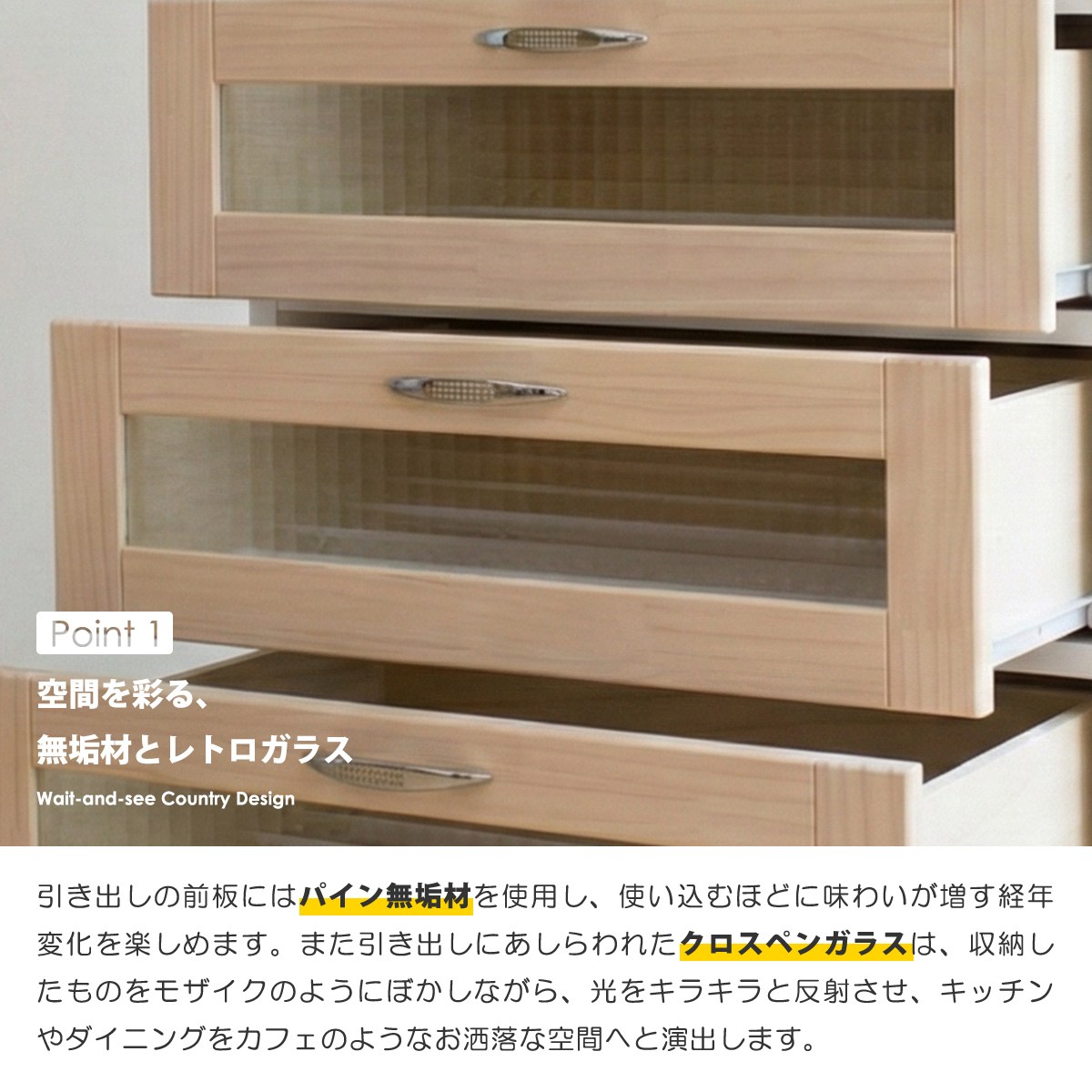 キッチンカウンター ワゴン 幅60 背面化粧 日本製 キャスター付