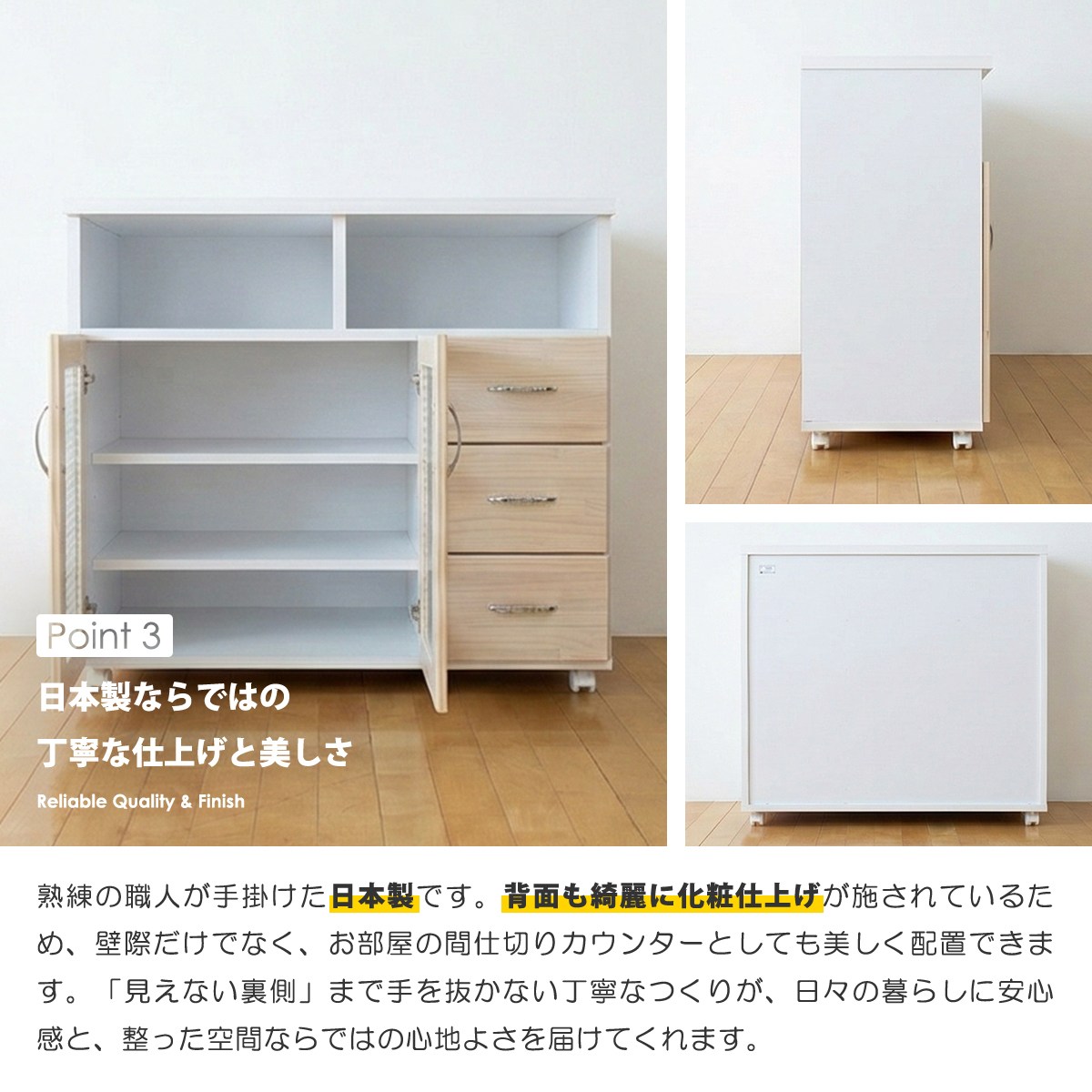キッチンカウンター ワゴン 幅90 完成品 日本製 キャスター付 スリム 