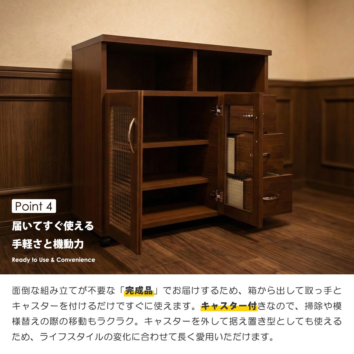 キッチンカウンター ワゴン 幅90 完成品 日本製 キャスター付 スリム
