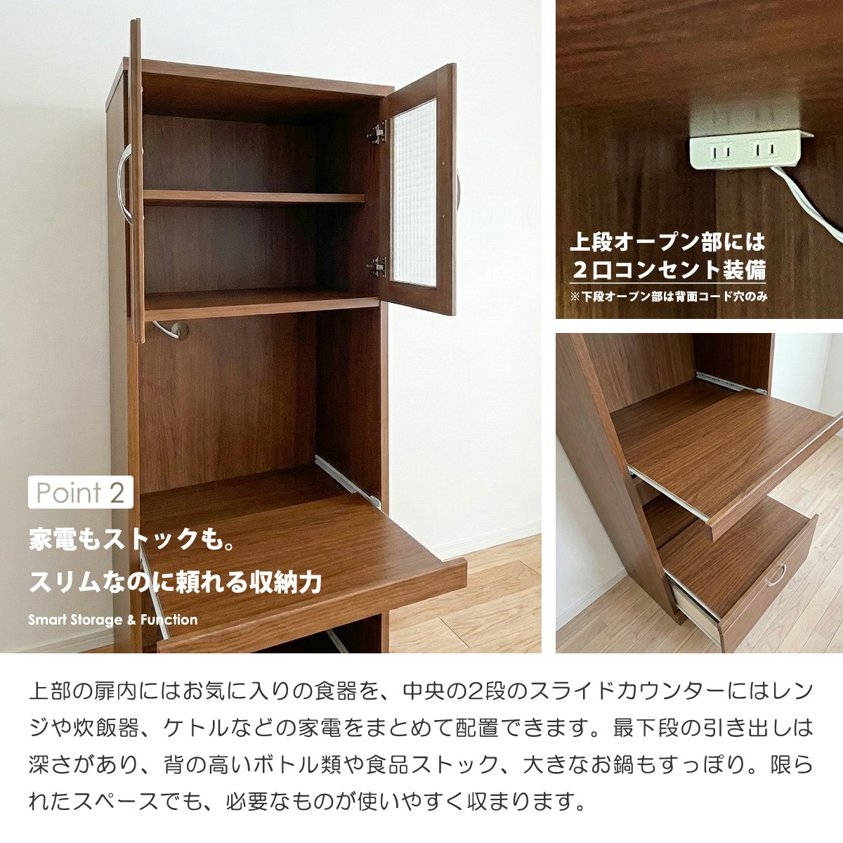 食器棚 レンジ台 幅60 完成品 日本製 スリム レンジボード キッチン