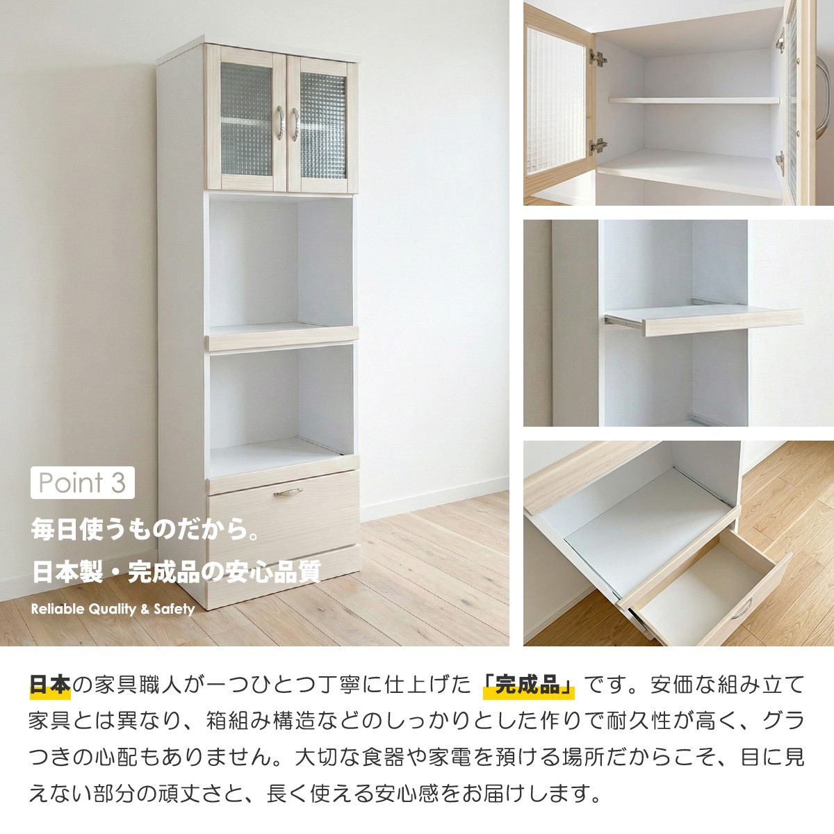 食器棚 レンジ台 幅60 完成品 日本製 スリム レンジボード キッチン