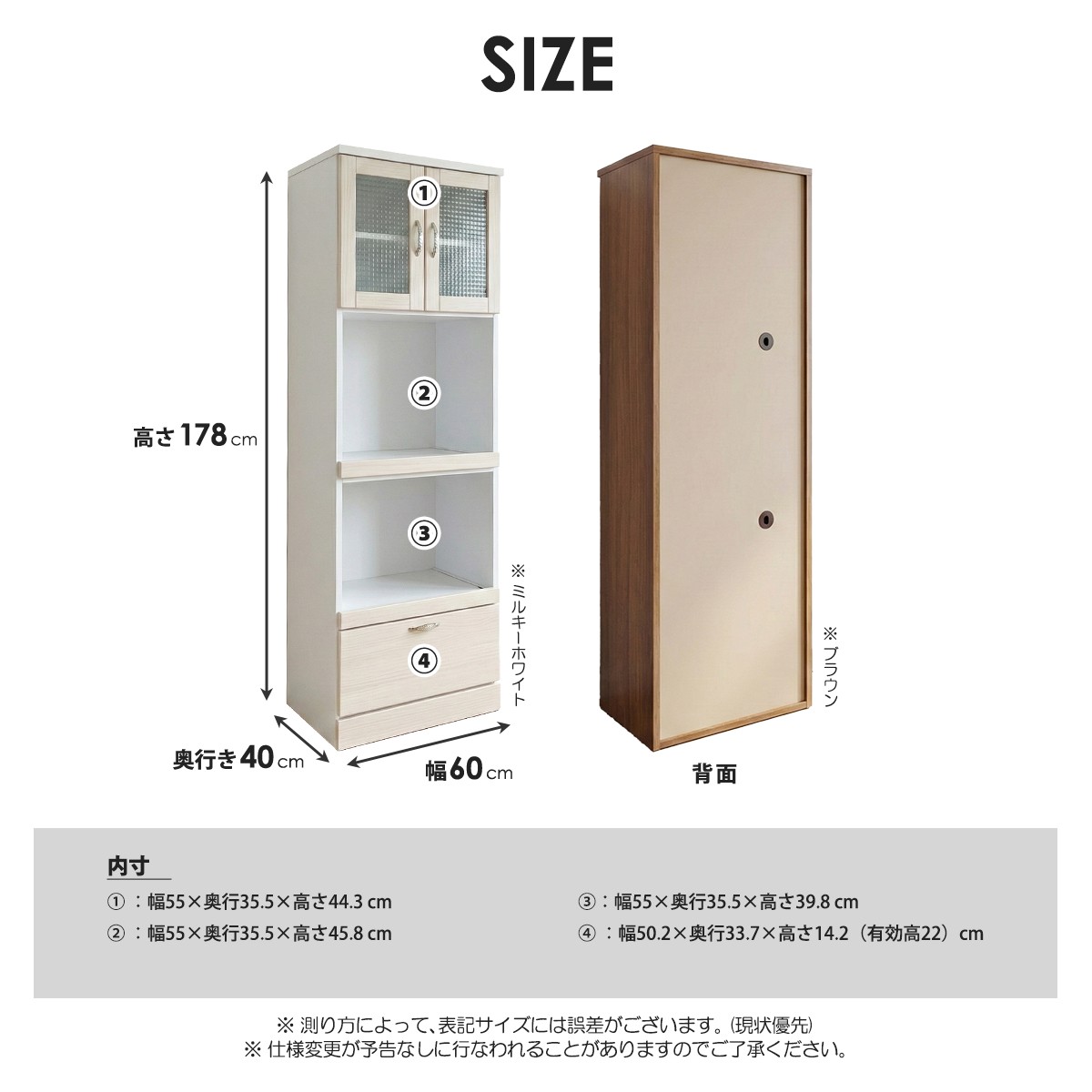 食器棚 レンジ台 幅60 完成品 日本製 スリム レンジボード キッチン 