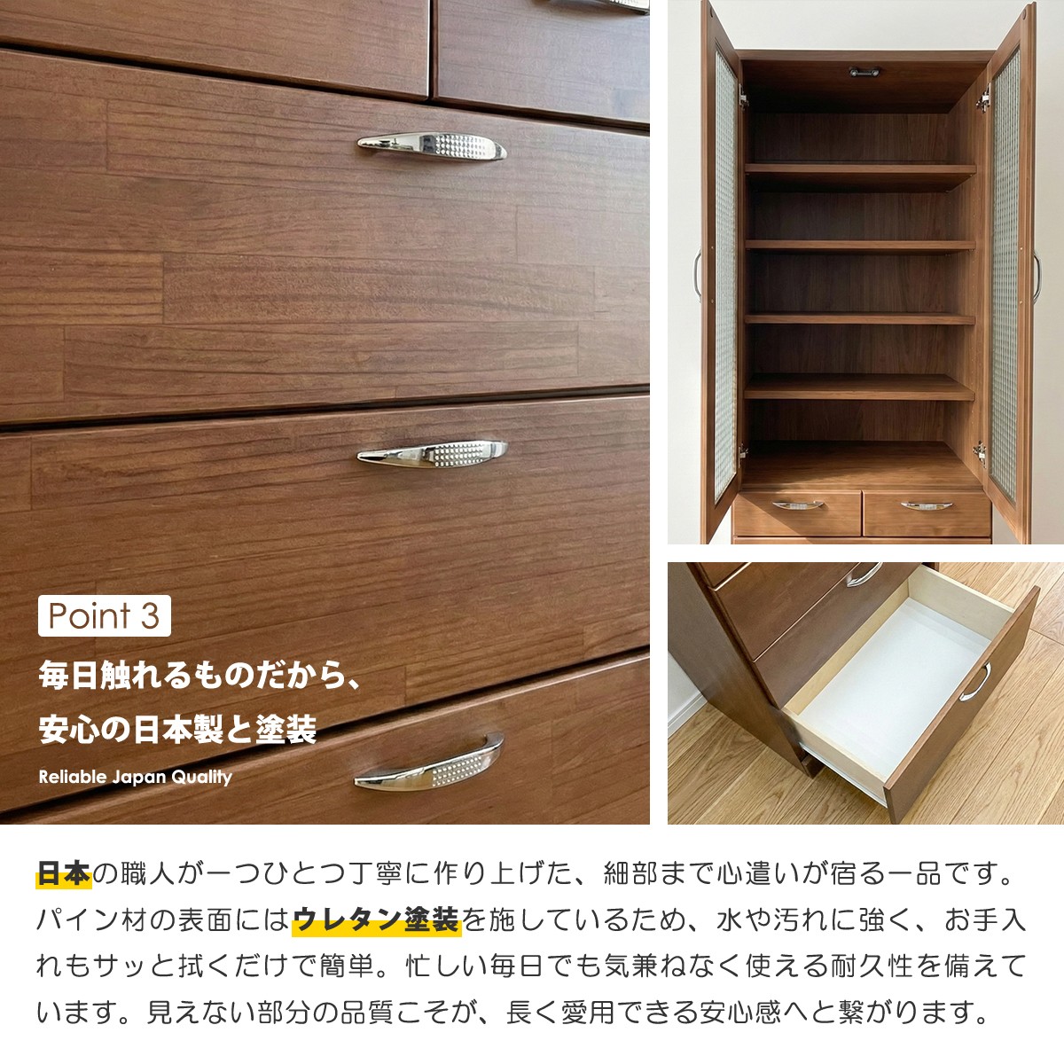 食器棚 キッチンボード 幅60 スリム 完成品 日本製 無垢 木製 おしゃれ