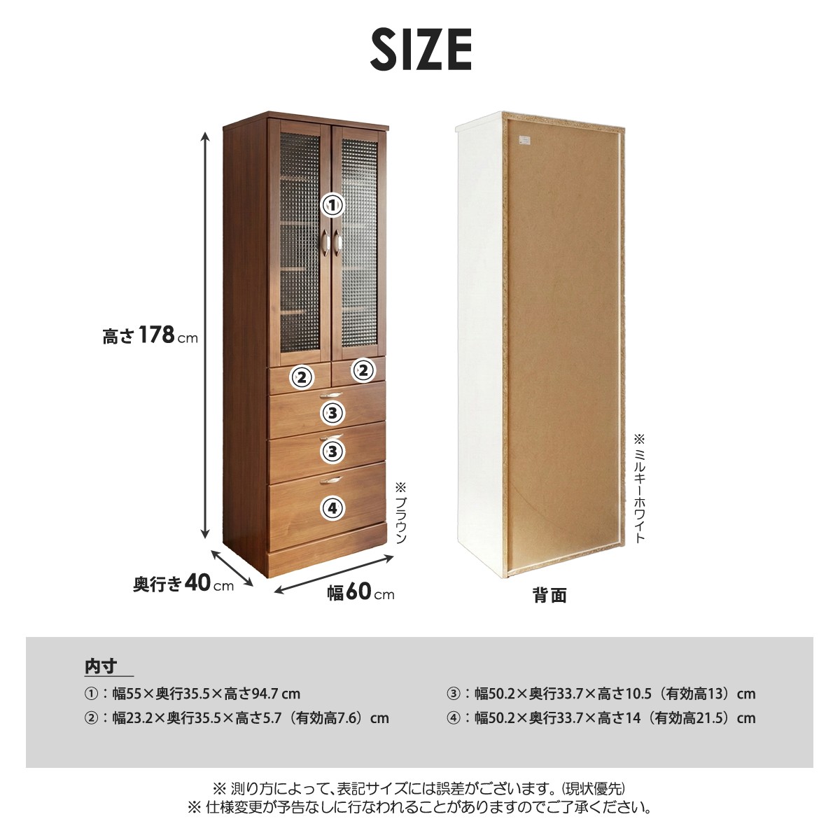 食器棚 キッチンボード 幅60 スリム 完成品 日本製 無垢 木製 おしゃれ