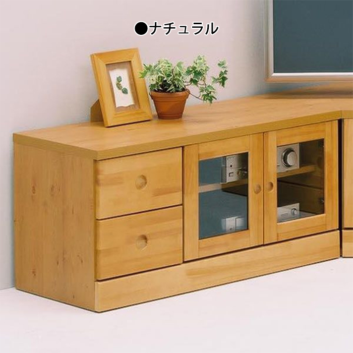 ローボード テレビボード AVチェスト 完成品 幅75cm ナチュラル