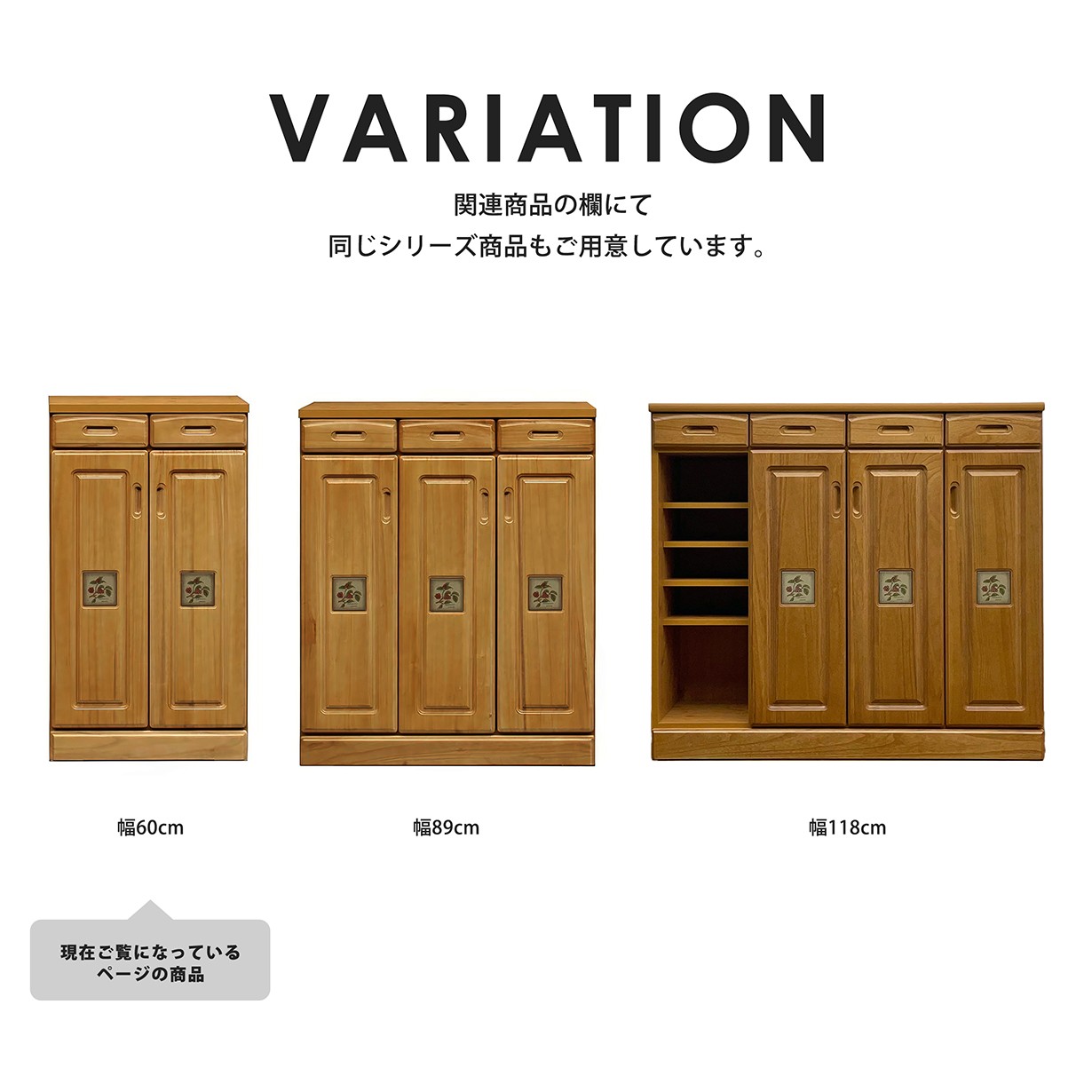 下駄箱 シューズボックス 完成品 日本製 玄関収納 桐 天然木 木製
