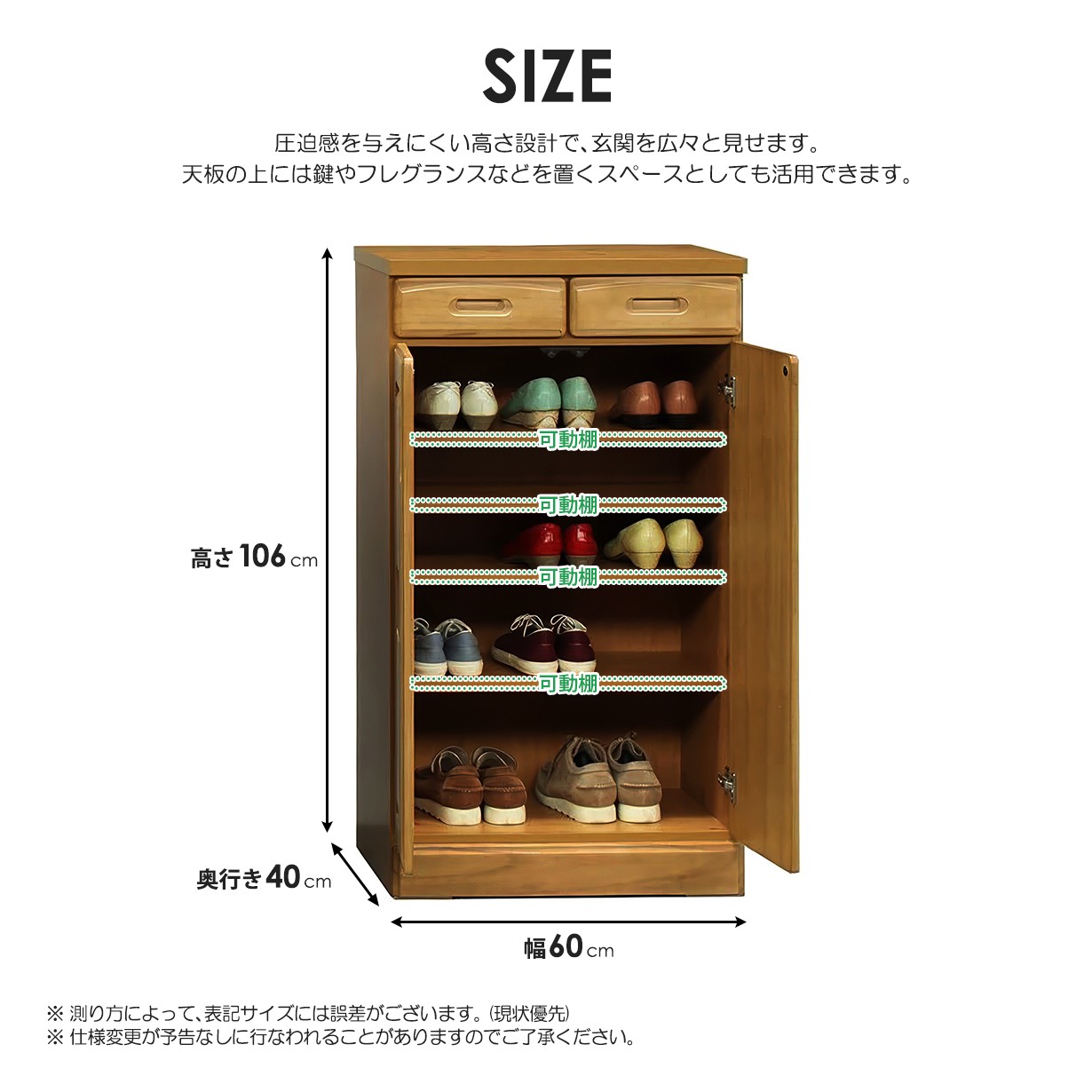 下駄箱 シューズボックス 完成品 日本製 玄関収納 桐 天然木 木製