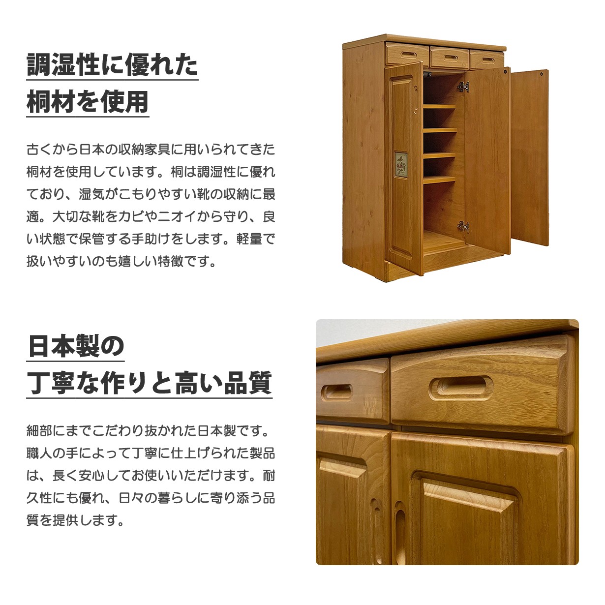 大幅値下げ‼️【美品】木製ハート型収納家具 カントリー調 シューズ