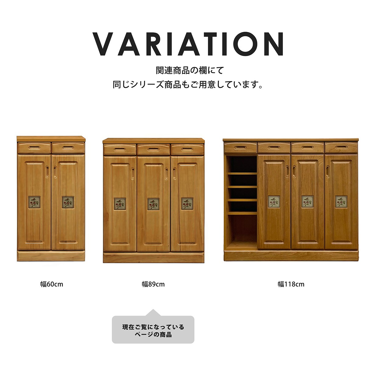 下駄箱 シューズボックス 完成品 日本製 玄関収納 桐 天然木 木製