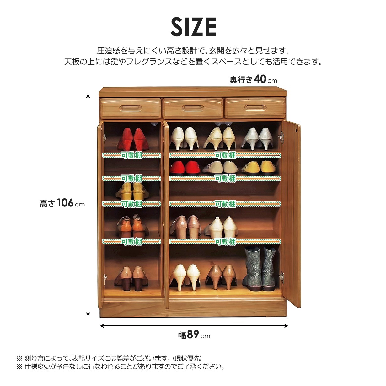 下駄箱 シューズボックス 完成品 日本製 玄関収納 桐 天然木 木製