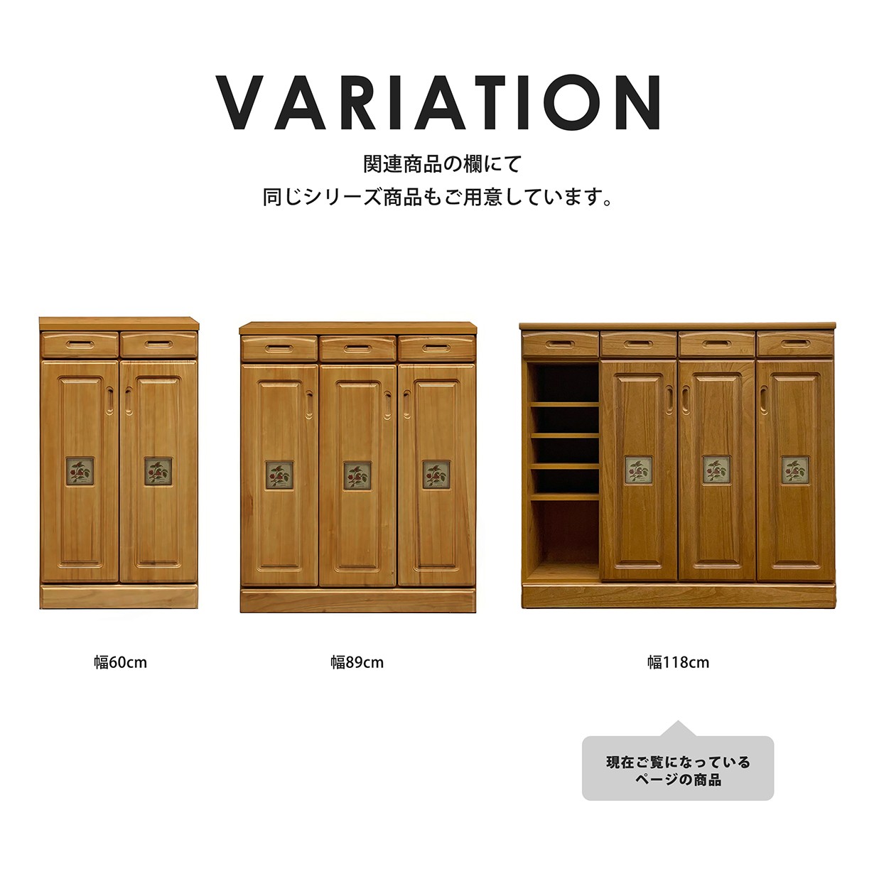 下駄箱 シューズボックス 完成品 日本製 玄関収納 桐 天然木 木製 