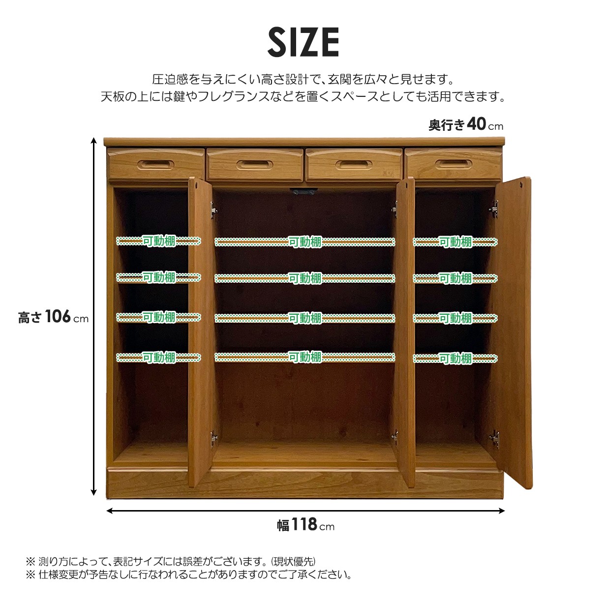 下駄箱 シューズボックス 完成品 日本製 玄関収納 桐 天然木 木製