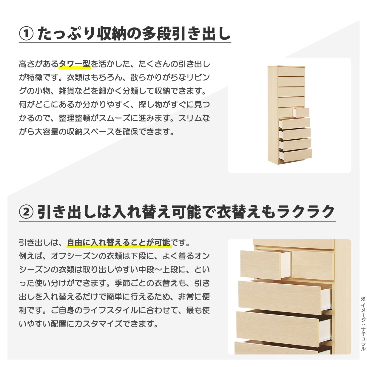 タワーチェスト 幅60cm 日本製 完成品 大容量 スリム スライドレール