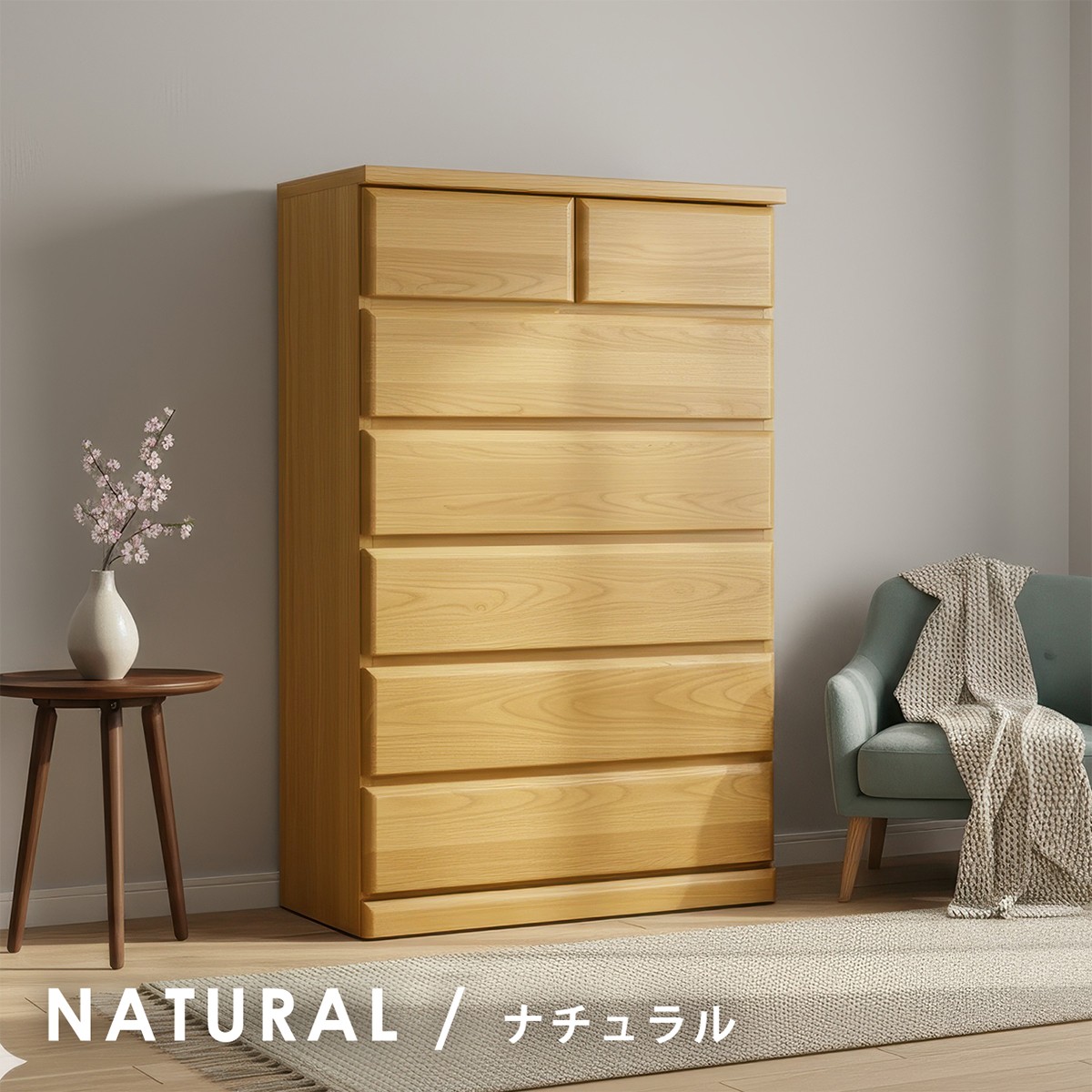 チェスト ハイチェスト 幅80cm 6段 日本製 完成品 天然木 桐 スライド 