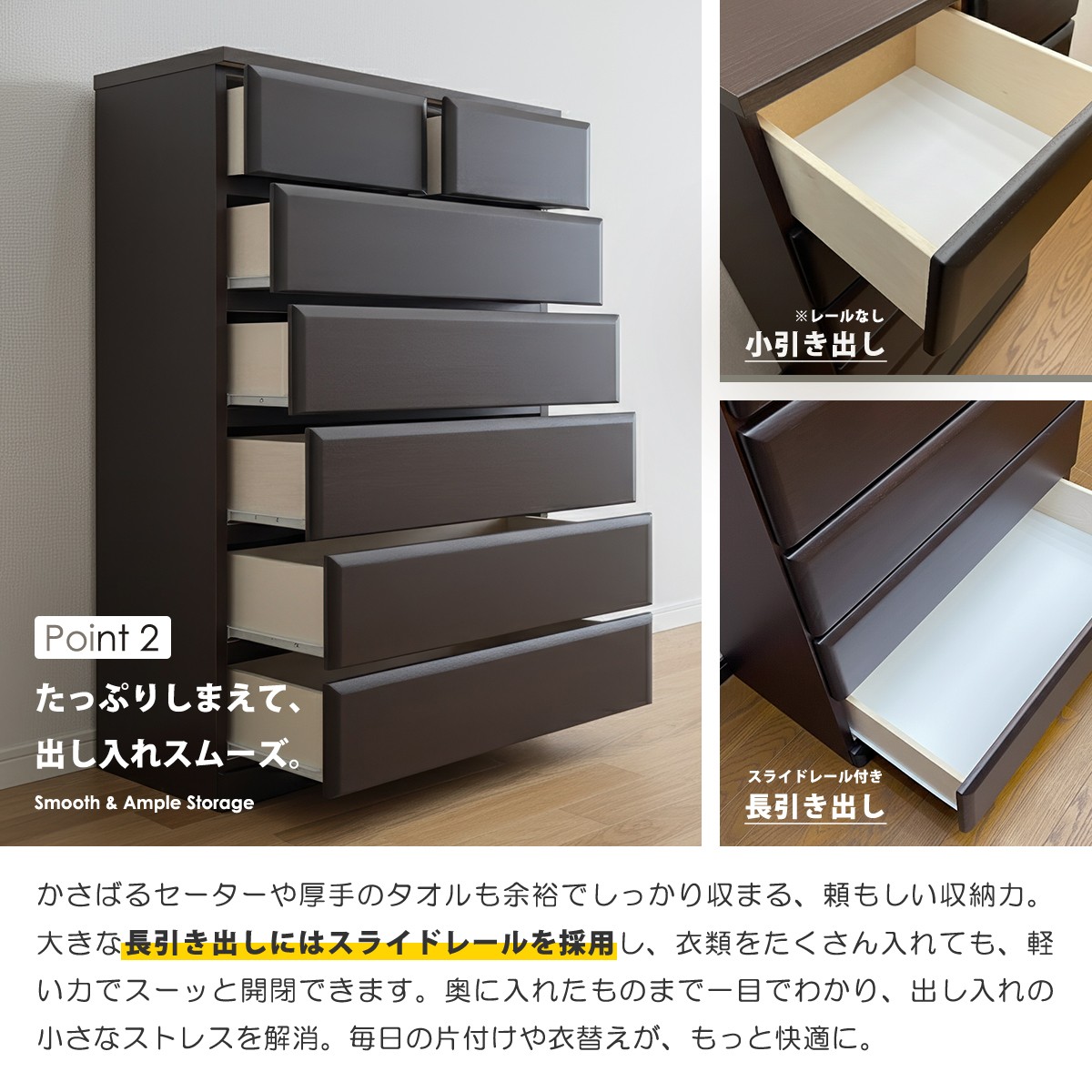 チェスト ハイチェスト 幅80cm 6段 日本製 完成品 天然木 桐 スライド 