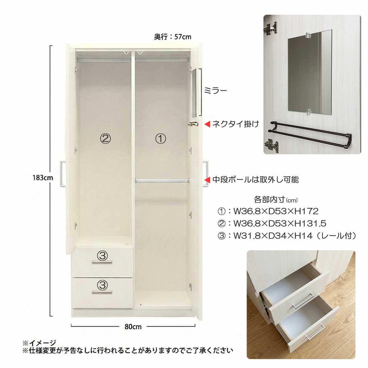 ワードローブ クローゼット タンス 完成品 マルチダンス 幅80cm