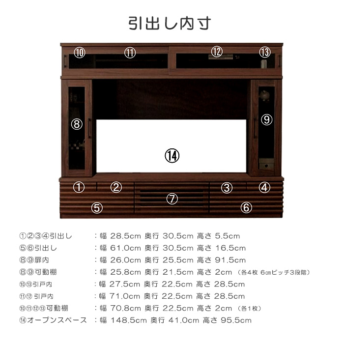 幅210cm ハイタイプ テレビ台 リビング収納 60型TV 天然木 無垢材 木製 ロッキング箱組 引出し フルオープンレール 壁面収納 スローダウンステー TVボード｜taiho-kagu｜05