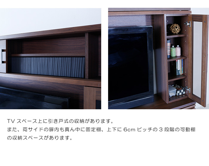 幅210cm ハイタイプ テレビ台 リビング収納 60型TV 天然木 無垢材 木製 ロッキング箱組 引出し フルオープンレール 壁面収納 スローダウンステー TVボード｜taiho-kagu｜06
