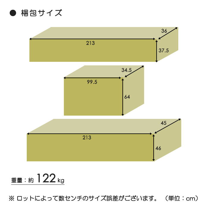 幅210cm ハイタイプ テレビ台 リビング収納 60型TV 天然木 無垢材 木製