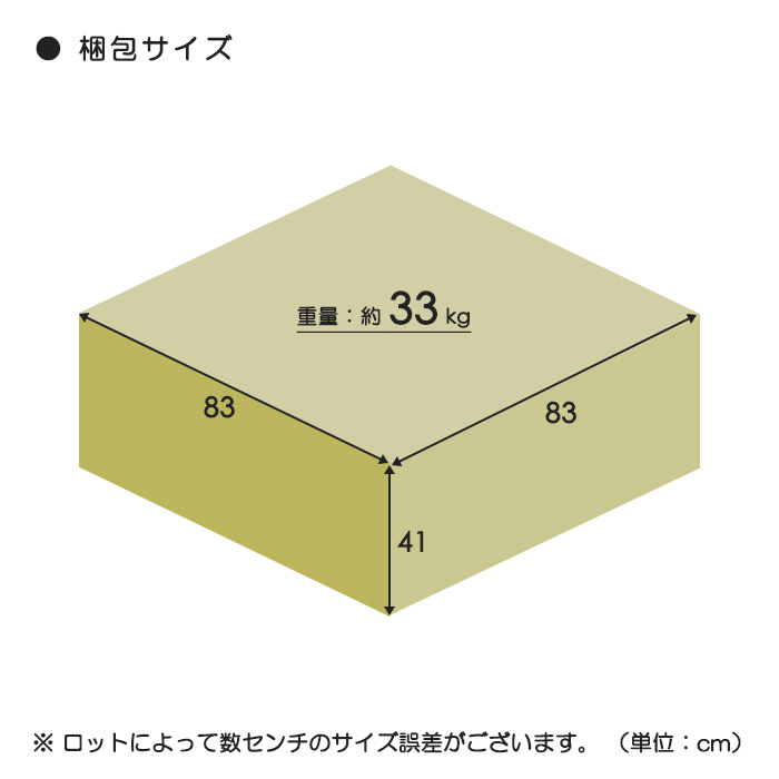 幅80cm センターテーブル ローテーブル 奥行80cm 高さ37cm 天然木 無垢