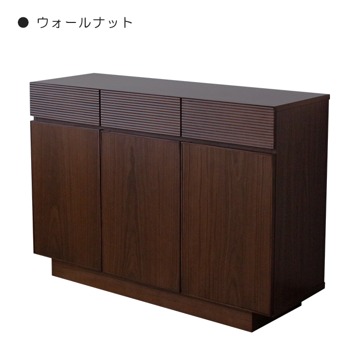 サイドボード 幅120cm リビング収納 天然木 無垢材 木製 引出し