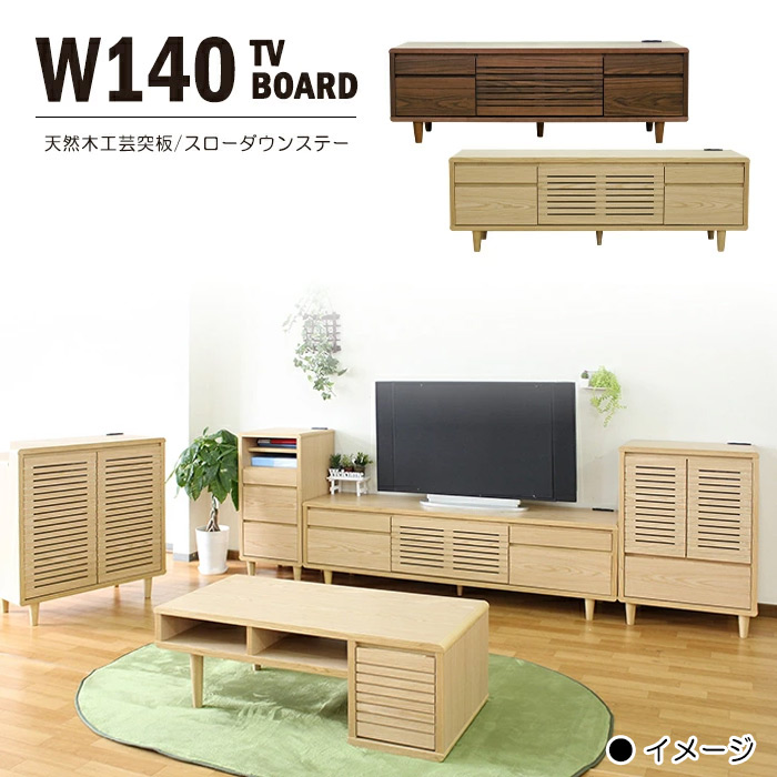 er{[h 140cm rO[ er ؐ bLOg o RZg VR؍H|˔ LJMH tI[v[ X[_EXe[