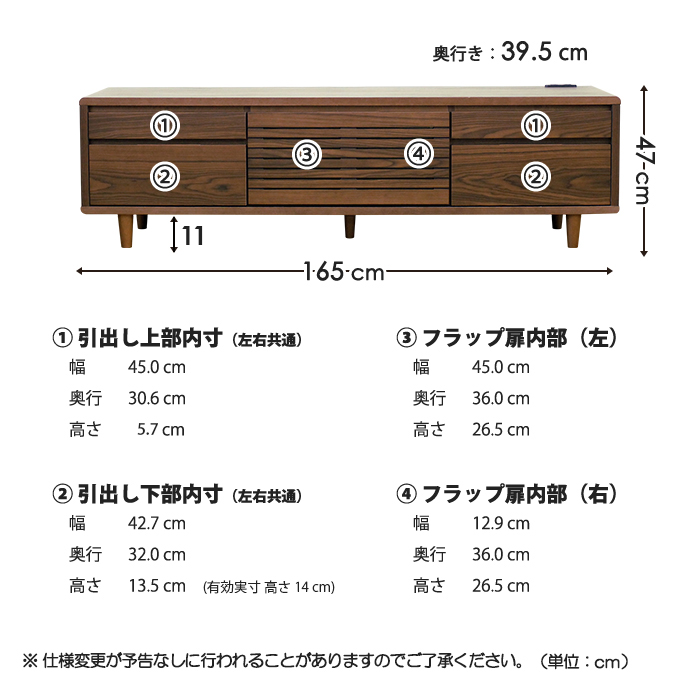 テレビボード 幅165cm リビング収納 テレビ台 木製 ロッキング箱組