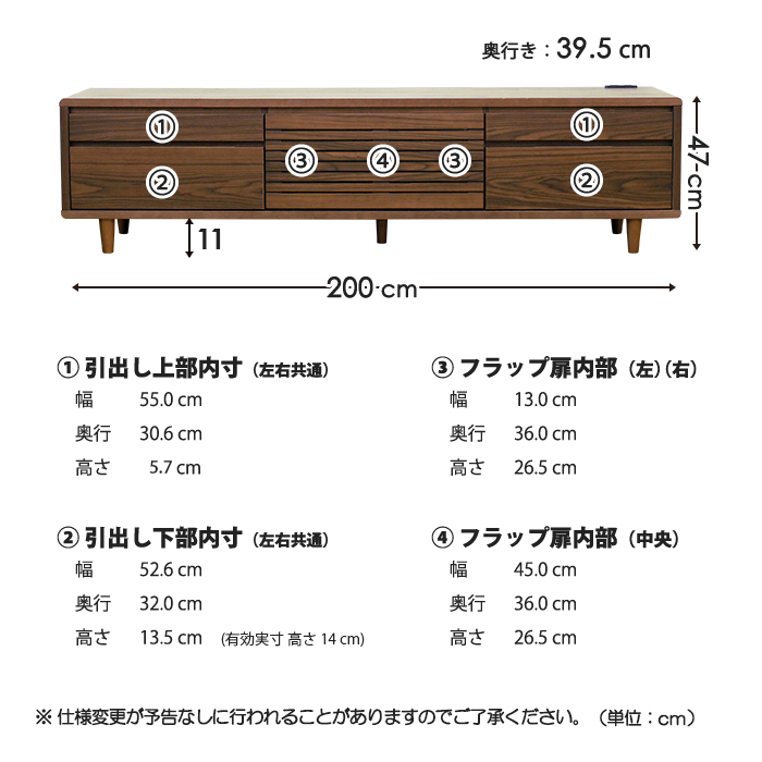 テレビボード 幅200cm リビング収納 テレビ台 木製 ロッキング箱組