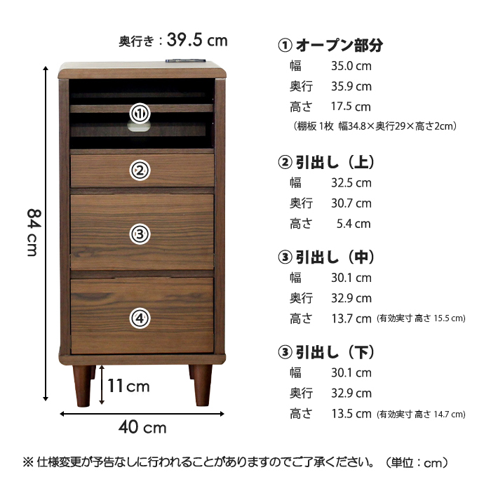 サイドチェスト 幅40cm リビング収納 天然木工芸突板 木製 ロッキング箱組 引出し フルオープンレール ウォールナット｜taiho-kagu｜08