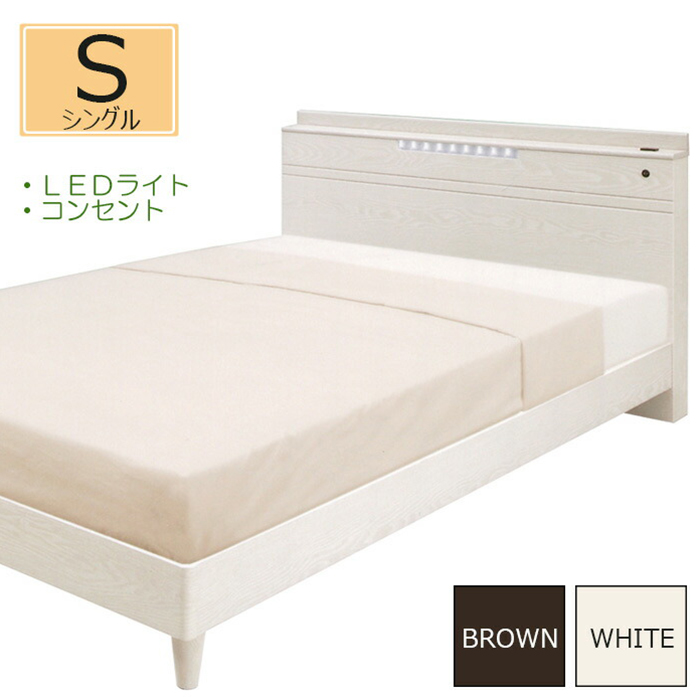 ベッド シングルベッド 宮付き LED照明付き コンセント付き 棚付き 木製 ホワイト｜taiho-kagu｜04