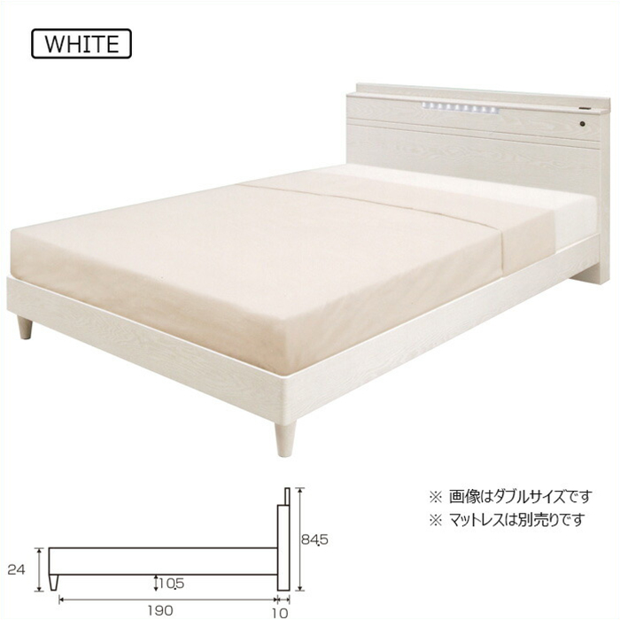 ベッド シングルベッド 宮付き LED照明付き コンセント付き 棚付き 木製 ホワイト｜taiho-kagu