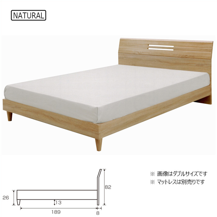 ベッド シングルベッド ベッドフレームのみ 木製 モダン ナチュラル｜taiho-kagu
