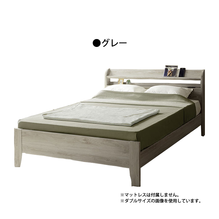 ベッド シングルベッド 宮付き 3段階高さ調節 木製 ベッドフレーム すのこ コンセント シングル おしゃれ グレー｜taiho-kagu