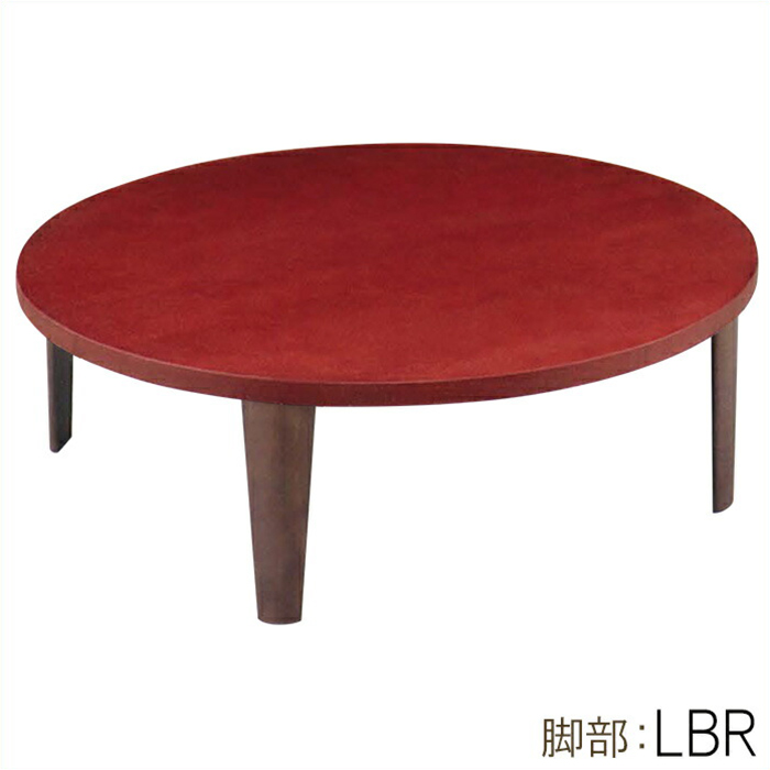 リビングテーブル 幅100cm 丸型 座卓 折りたたみ 木製 円形 丸テーブル モダン センターテーブル ローテーブル LBR｜taiho-kagu