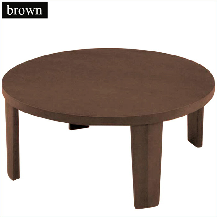 ローテーブル 折れ脚 丸テーブル 幅80cm センターテーブル 円形 木製 北欧モダン 折りたたみ 完成品
