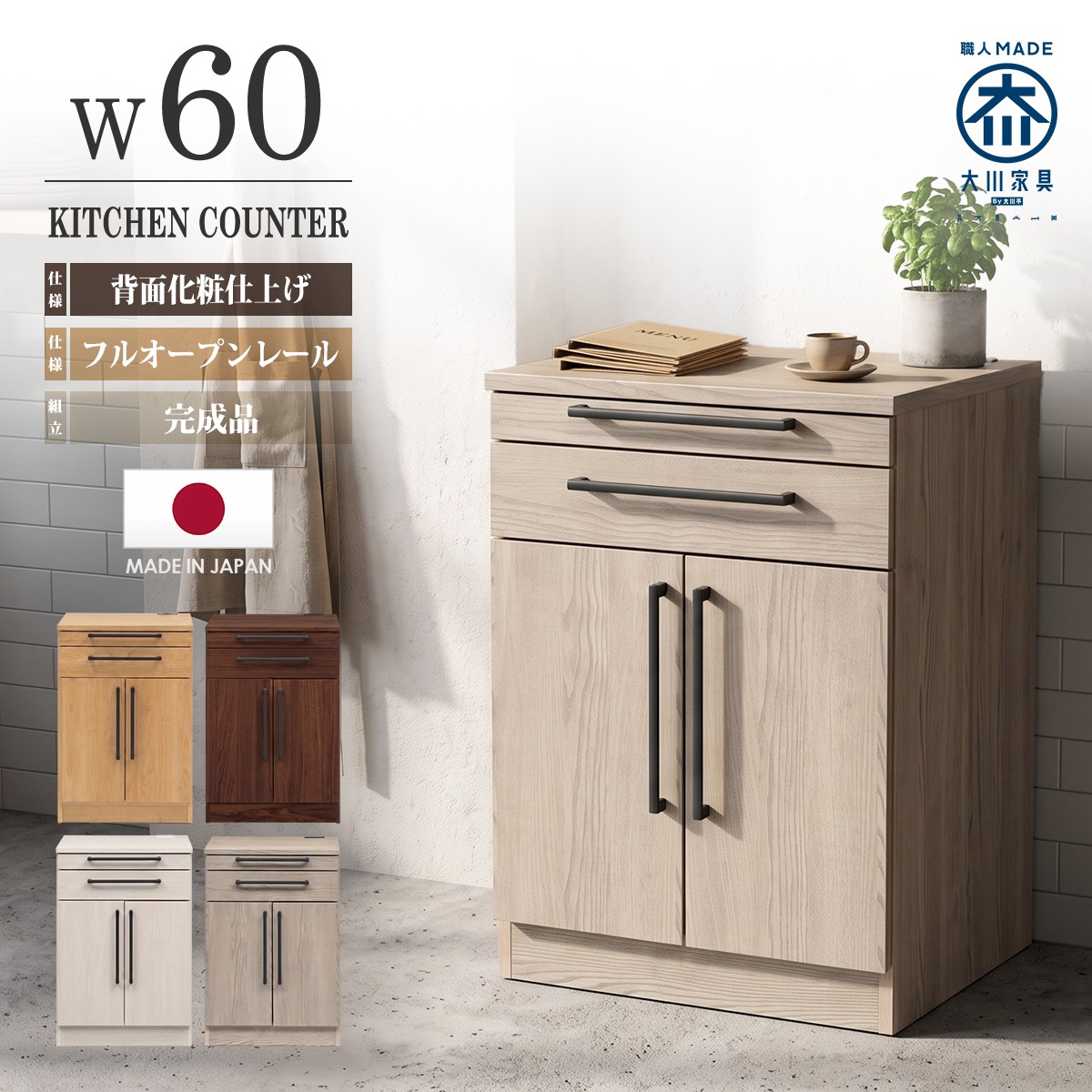民芸家具 和風 60cm 置き鏡小 筑後民芸 : 大宝家具 - 通販 - Yahoo