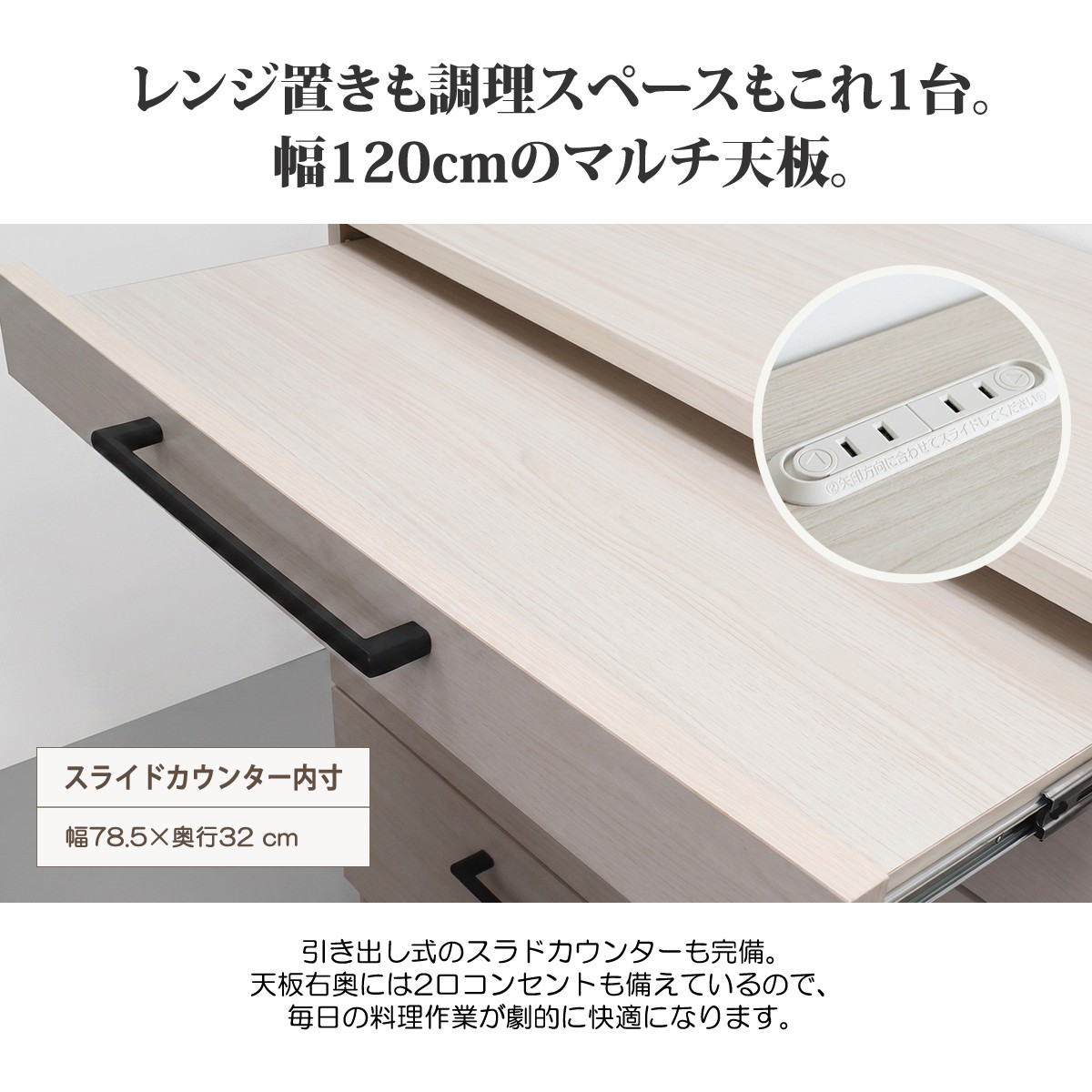 キッチンカウンター レンジ台 完成品 日本製 食器棚 キッチン収納 幅