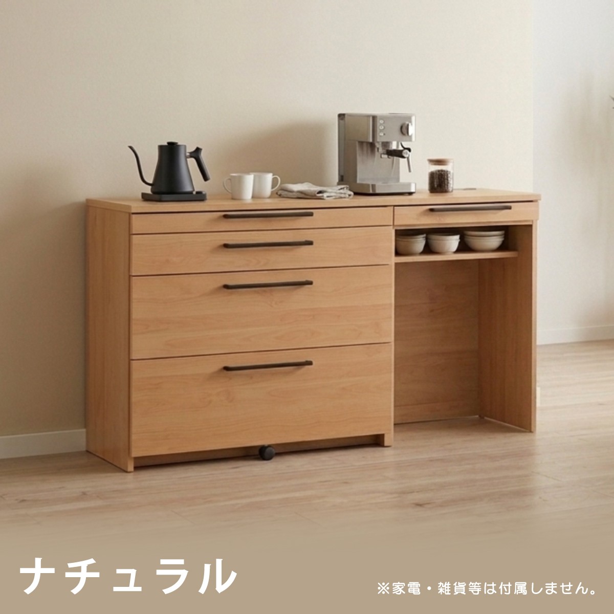 キッチンカウンター レンジ台 完成品 日本製 食器棚 キッチン収納 幅
